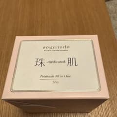 未開封】sognando 珠肌シシオール 50g - メルカリ