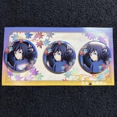 鬼滅の刃 京まふ2025 缶バッジセット 冨岡義勇 - メルカリ