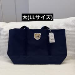 大】ラブラリーバイフェイラー オールドテディワッペントート大 LL