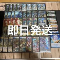 即日発送】【cs入賞構築】トリーヴァダーバンデ 4cダーバンデ デッキ