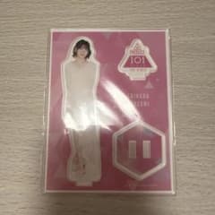 ME:I 海老原鼓 アクスタ - メルカリ