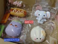 m80643522347_1.jpg?1765456495