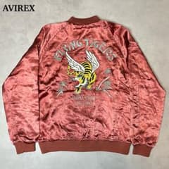 AVIREX スカジャン フライングタイガー リバーシブル ピンク ブラック