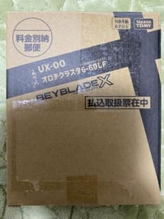 BEYBLADE X UX-00 オロチクラスタ 6-60LF ベイコード未使用 - メルカリ