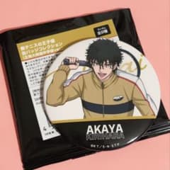 新テニスの王子様 / テニフェス 】缶バッジ 切原赤也 - メルカリ