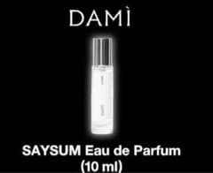 KEIJU Dami 香水 10ml - メルカリ