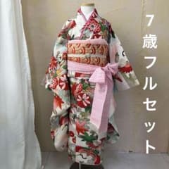 専用ページNo.k005七五三 7歳 着物 フルセット レトロ柄 - メルカリ