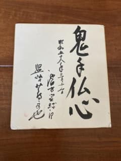 m81300087403_1.jpg?1724543393