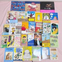 小学校中学年向け】絵本・児童書まとめ売り 31冊セット⑨ 【美品