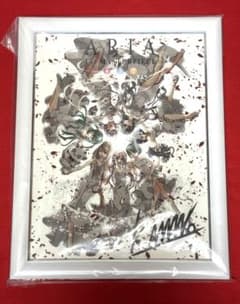 ARIA The MASTERPIECE プリモアート 天野こずえ サイン 完全 - メルカリ