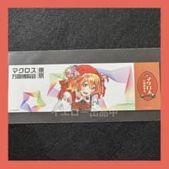 マクロス マクロス万国博覧会 謎解きウォークラリー 特典 万博 カード