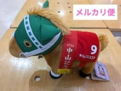 新品】サラブレッドコレクション OKぬいぐるみ9 サイレンススズカ
