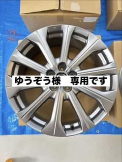 ゆうぞう様専用』【②本目】マツダCX-80『20インチ 純正ホイール』送料