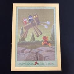 アンパンマン やなせたかし原画シリーズ ジグソーパズル完成品 レア