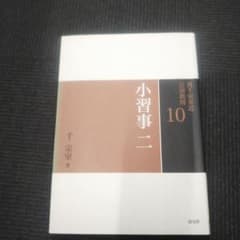 achazeb様 リクエスト 2点 まとめ商品 - メルカリ