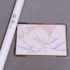 鬼滅の刃 ufotable お楽しみくじ Wチャンス B2ポスター 狛治 - メルカリ