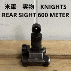米軍 実物 KNIGHTS REAR SIGHT 600 METER ⑬ - メルカリ