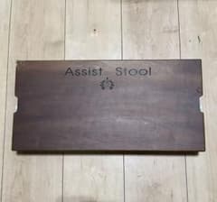吉澤 アシストスツール ピアノ補助足台 即日発送 - メルカリ