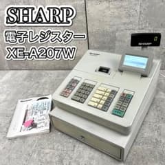 SHARP 電子レジスター XE-A207W 鍵 取説付き - メルカリ