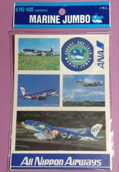 レア ANA マリンジャンボ ステッカー 2枚入り - メルカリ