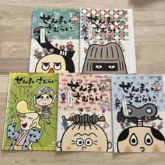 ぜんまいざむらい DVD 5枚セット - メルカリ