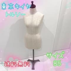 m82693653937_1.jpg?1715868680