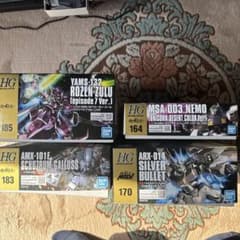 ガンプラまとめ売り - メルカリ