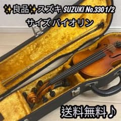SUZUKI 特No.2 1968年製 4/4 スズキ バイオリン ヴァイオリン | Shop