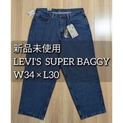 Levi's スーパーバギー インディゴ CORDURA w34×L30 - メルカリ