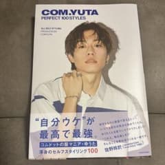 m82797371998_1.jpg?1693747934