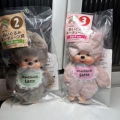 モンチッチエンタメくじ ぬいぐるみ セット - メルカリ