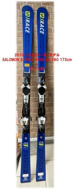 shop ⁑FROG⁑ 様SALOMON S/RACE RUSH GS 175 - メルカリ