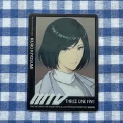 SideM FiFS展 イラストができたあとカード 清澄九郎 - メルカリ