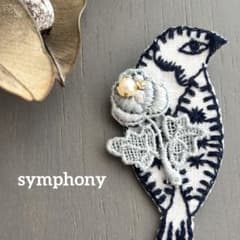 ②111ミナペルホネン ブローチアクセサリー ハンドメイド 鳥刺繍