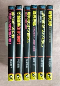 walking63様 リクエスト 2点 まとめ商品 - メルカリ