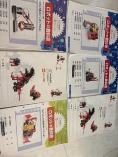 ヒューマンアカデミー ロボット教材、ブロックパーツ、タブレット