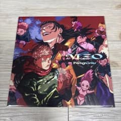 Amazon限定】King Gnu AIZO メガジャケ - メルカリ