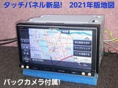 2021年地図・タッチ新品☆カロッツェリア AVIC-MRZ009 ◇動作良好
