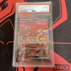 ミュウex SAR SV2a ポケモンカード 151 205/165 PSA10 - メルカリ