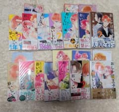 全巻初版帯付】おしかけ王子は2度おいしい 特典付き - メルカリ