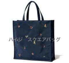 フェイラーFEILER 学校フェイラー ハイジ スクエアバッグ ネイビー