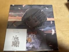 kurayamisaka yori ai wo komete レコード 未使用品 - メルカリ