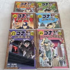 日本史探偵コナン・シーズン2セット(全6巻セット) - メルカリ