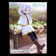 葬送のフリーレン Desktop Cute フィギュア フリーレン トランク ⑳