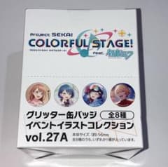 プロセカ グリッター缶バッジ vol.27 A 1BOX ※箱から出して発送 - メルカリ