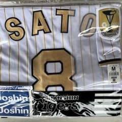 阪神タイガース 佐藤輝明【完売品】 チャンピオンユニフォーム - メルカリ