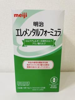 ④ meiji エレメンタルフォーミュラ 20袋入り 明治アレルギーミルク