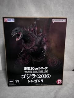 東宝30cmシリーズ ゴジラ 2016 フィギュア 黒龍工房 シン・ゴジラ