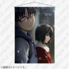 タペストリー 空の境界 両儀式 2026年 バースデー マチアソビカフェ