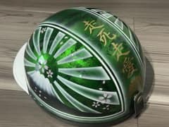 m94742616829_1.jpg?1750359303